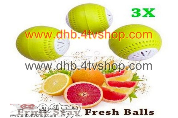 كرات الثلاجة fridge balls للمحافظة على الخضروات والفاكهة طازجة